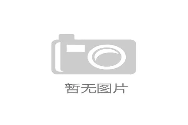 世界U18冰球锦标赛小组赛关键战：输球可能提前出局，2018年冰球比赛